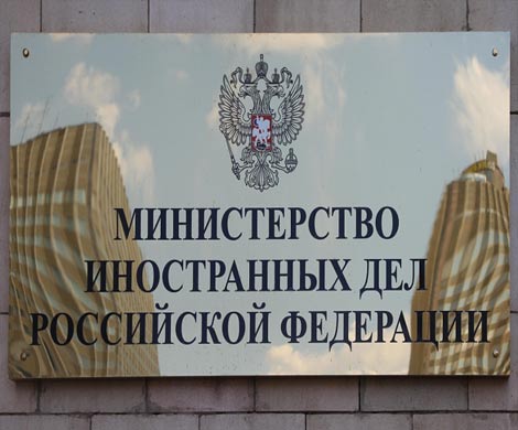 В Министерстве иностранных дел РФ ожидают ужесточение санкций