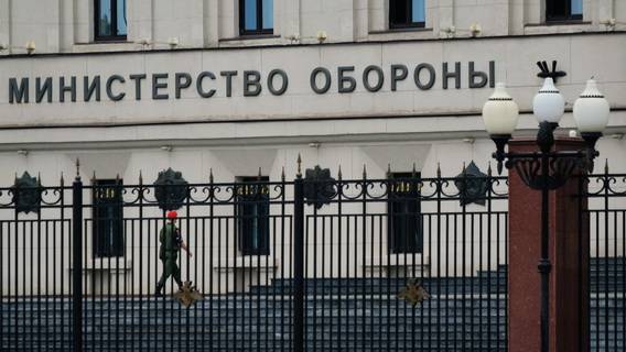 В Минобороны РФ ответили на заявление Джеймса Хиппи