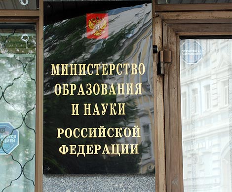 В Минобразования продолжается кадровая революция