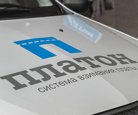 В Минтрансе отрицают скорое присоединение к «Платону» грузовиков массой 3,5 тонны