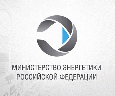 В Минэнерго раскритиковали аннуляцию экспортной пошлины на нефть