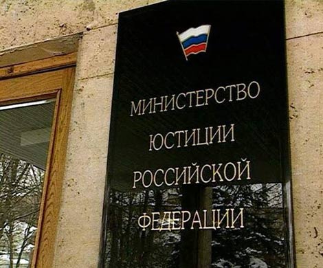 В Минюсте заявили, что фонд Кадырова отчитывается в Чечне