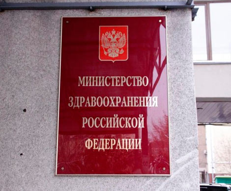 В Минздраве заявили о снижении смертности от инсульта на 45%