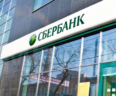 В Москве клиент Сбербанка умер во время ожидания в очереди