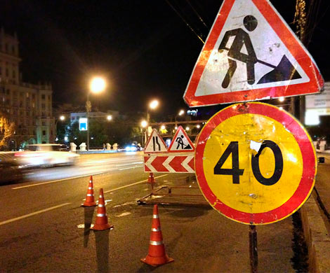В Москве на 2 дня перекроют Фрунзенскую набережную