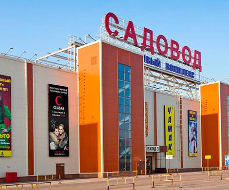 В Москве на рынке «Садовод» найден мертвым гражданин Китая