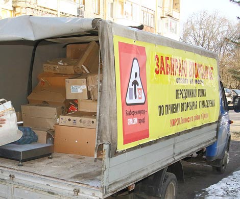В Москве открылся передвижной пункт по приёму вторичного сырья