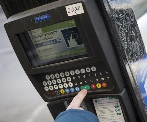 В Москве произошел сбой в работе сервисов оплаты парковки