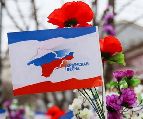 В Москве пройдет фестиваль «Крымская весна»
