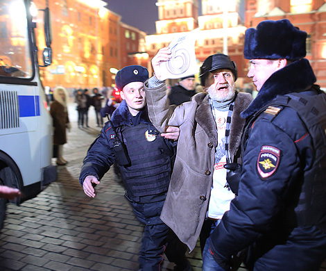 В Москве задержали 37 участников акции в поддержку фигурантов "болотного дела"
