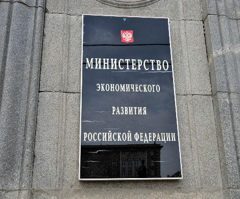 В МЭР подтвердили планы переезда в "Москва-Сити"