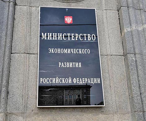 В МЭР предлагают приостановить субсидирование занятости в регионах