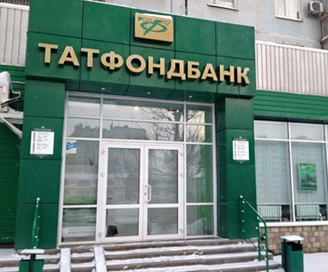В Набережных Челнах пройдет митинг клиентов Татфондбанка