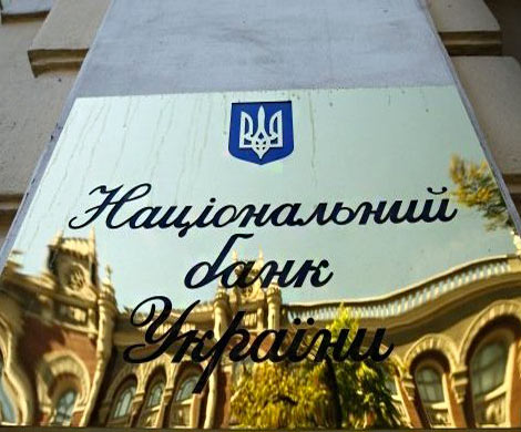 В НБУ раскрыли подробности санкций в отношении «дочек» российских банков