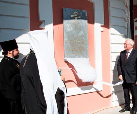 В Нижегородской области открыта мемориальная доска священникам, принявшим мученическую смерть