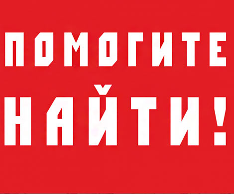 В Новосибирске ушла в школу и не вернулась 13-летняя девочка