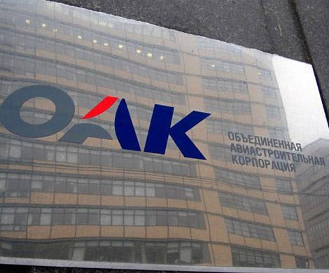 В ОАК грядут кадровые перестановки