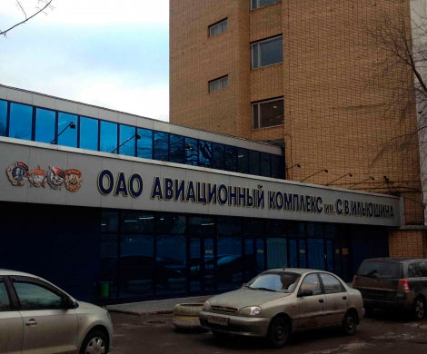 В ОАК рассказали о назначении сына Рогозина главой «Ил»