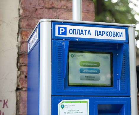 В Общественной палате недовольны платной парковкой в Москве