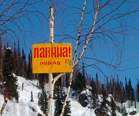 В окрестностях Сочи ожидается весенний сход лавин