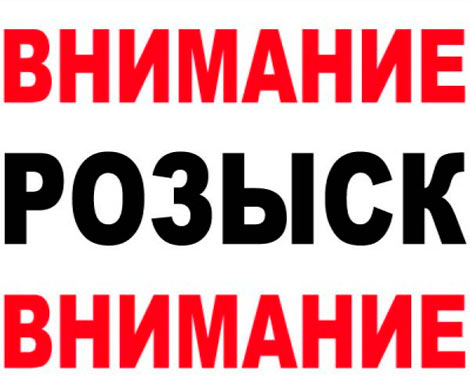 В Омске без вести пропала 17-летняя девушка в красном пуховике