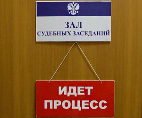 В Оренбуржье экс-полицейский получил срок за изнасилование коллеги