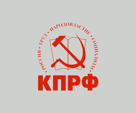 В Орловской области усилился конфликт между губернатором и сенатором от коммунистов