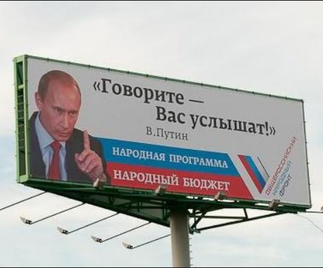 В отношениях россиян с государством назревает конфликт: граждане отказались уважать власть