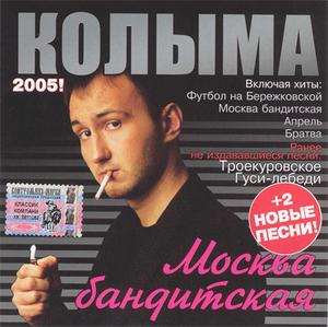 В паутине рекламного мошенничества