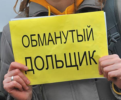 В Питере дольщиков уже убивают