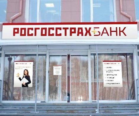 В подмосковных Мытищах неизвестные расстреляли банк «Росгосстрах»