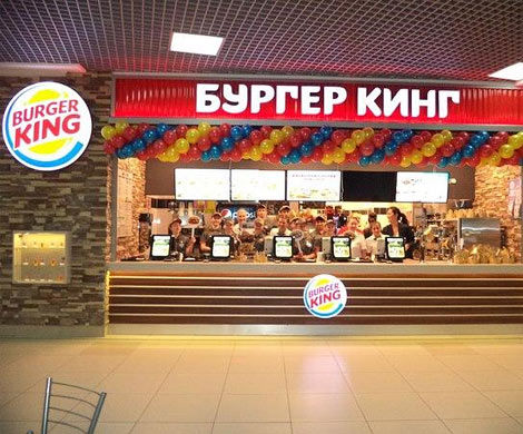 В ресторанах Burger King Роспотребнадзор нашел нарушения