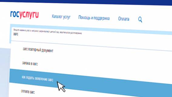 В РФ запустили интернет-ресурс для помощи бизнесу в закупках