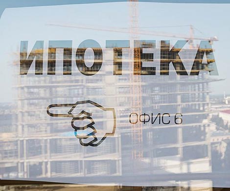 В РФ жилье в ипотеку легче всего купить в  Магаданской области, ХМАО и ЯНАО 