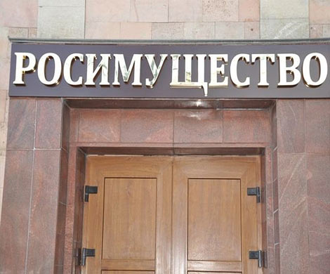 В Росимуществе рассказали о ближайших планах по приватизации