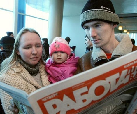 В России будет больше безработных 
