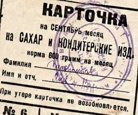 В России могут ввести продуктовые карточки