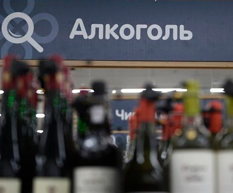 В России могут ввести сезонные разрешения на торговлю спиртным