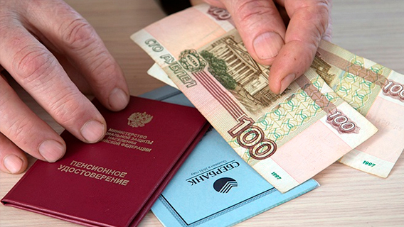 В России могут запретить взыскание долгов с пенсий