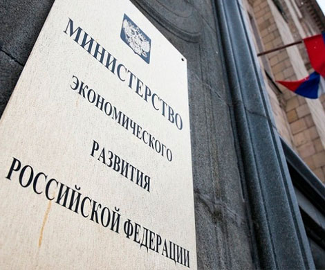 В России появятся правовые спецзоны для инноваций