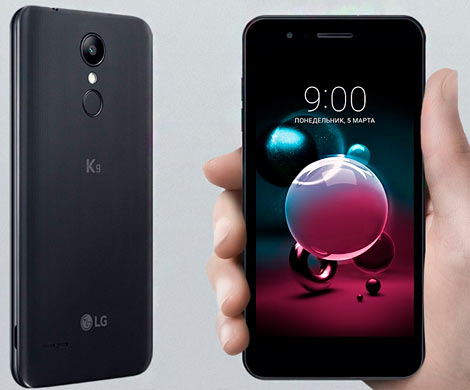 В России представили смартфон LG K9 за 9 990 рублей