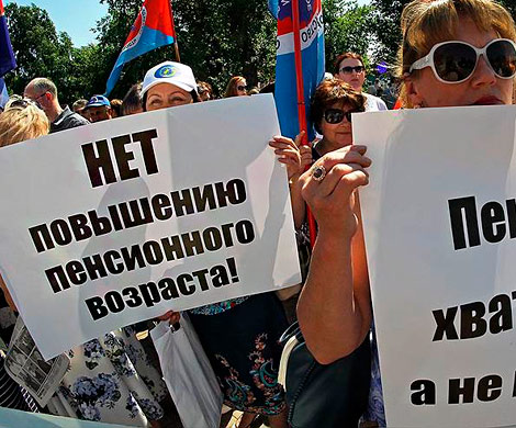 В России прошли акции против повышения пенсионного возраста 