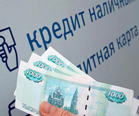 В России работает 6,6 тыс. нелегальных МФО