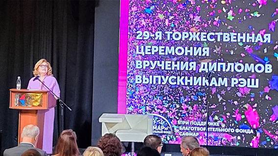 В Российской экономической школе состоялся выпускной