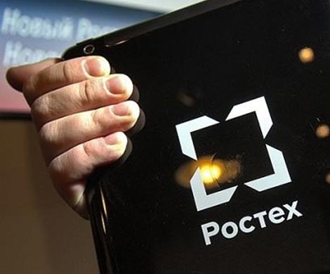 В «Ростехе» определились с затратами на «закон Яровой»