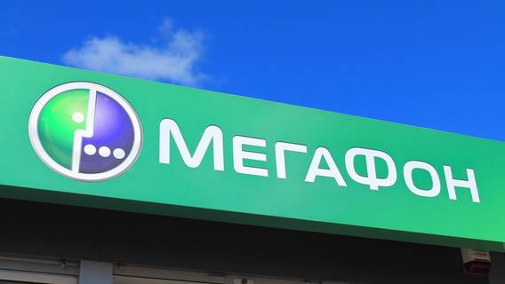 В санкционный список США включен «МегаФон». Чем это грозит абонентам?