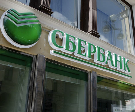 В Сбербанке опровергли слухи о запретах