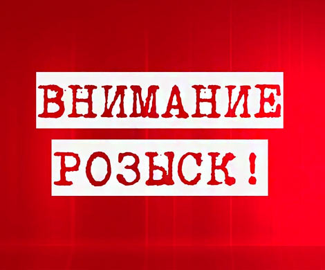 В Сочи без вести пропала 16-летняя Катя Бойко из Ростова