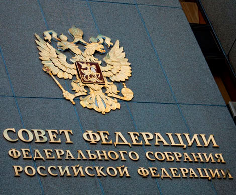 В Совфеде заявили об отсутствии иллюзий в отношениях РФ и США
