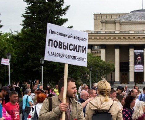 В тихом омуте пенсионной реформы: Россия готовится протестовать